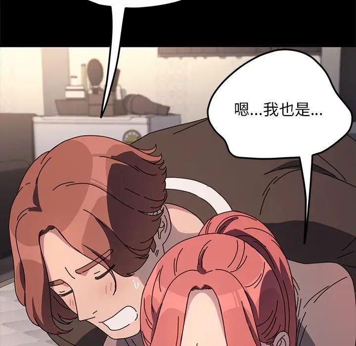 我家的赘婿大人第56話