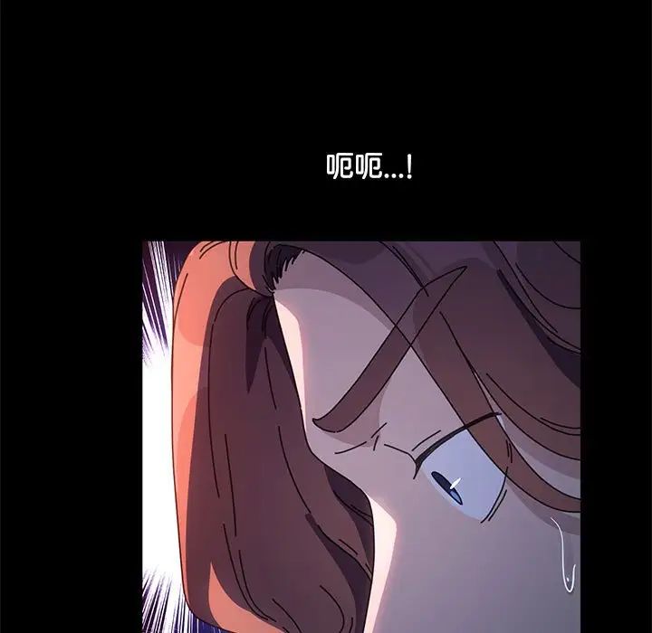 我家的赘婿大人第56話