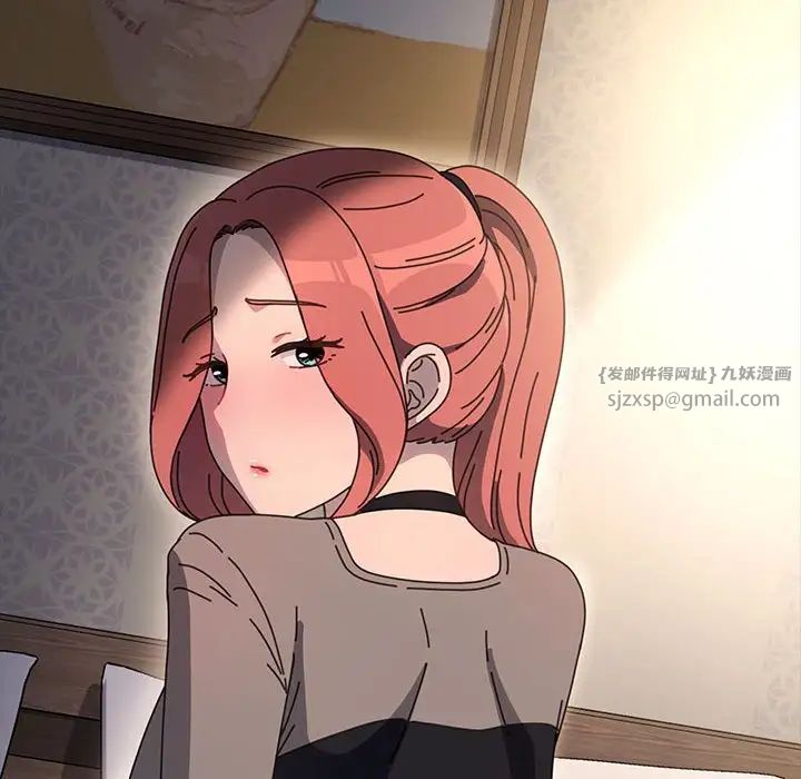 我家的赘婿大人第56話