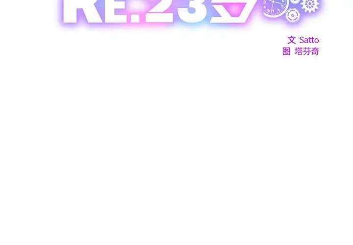 RE237Ԓ