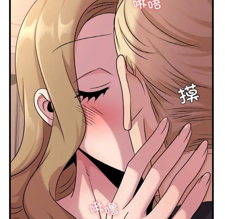 年轻代表第30話