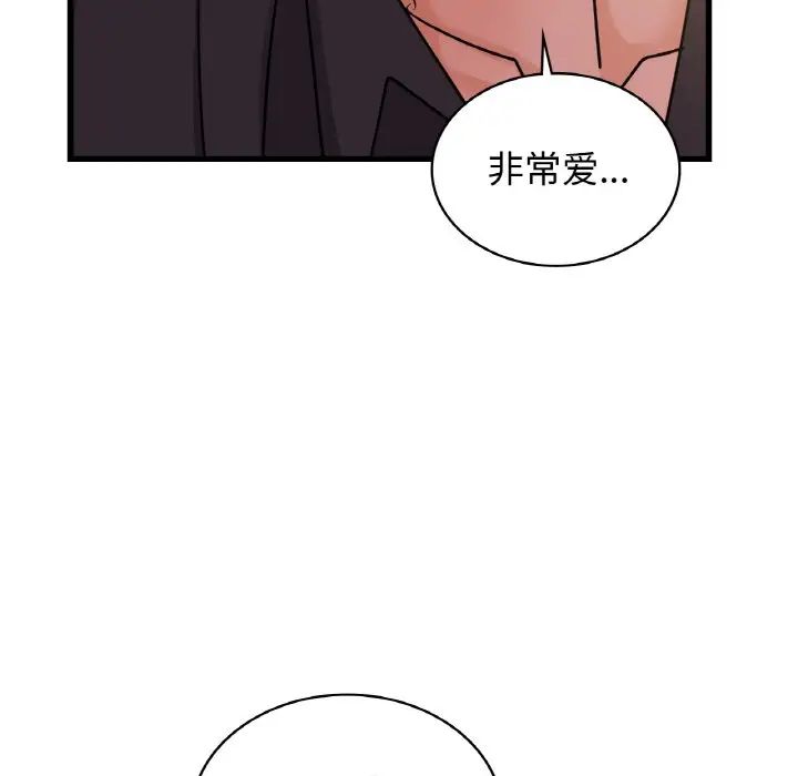 年轻代表第30話
