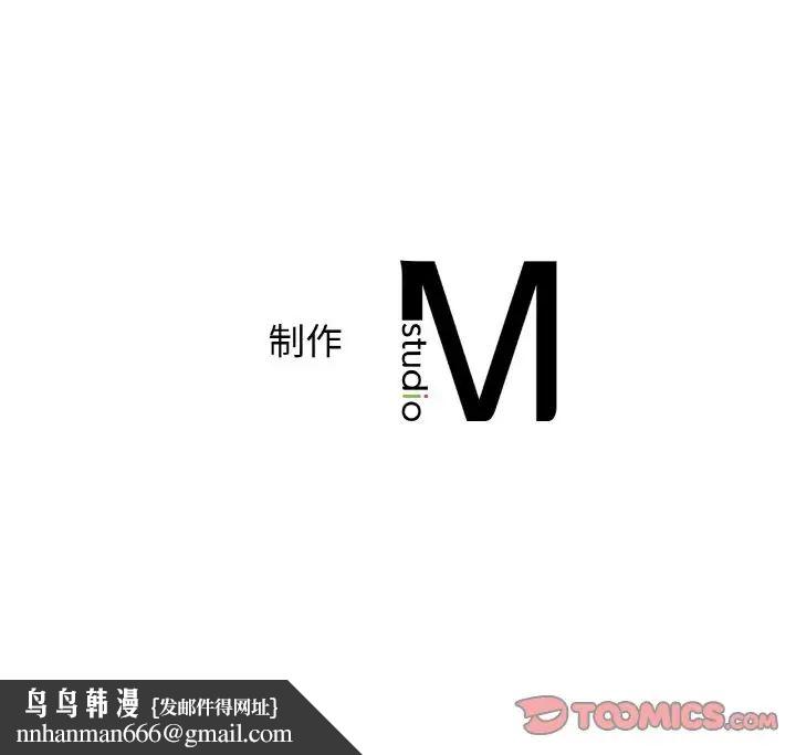 年轻代表第30話