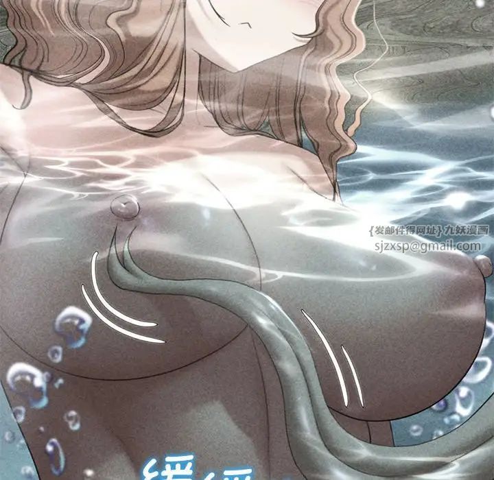 危险同学会第30話