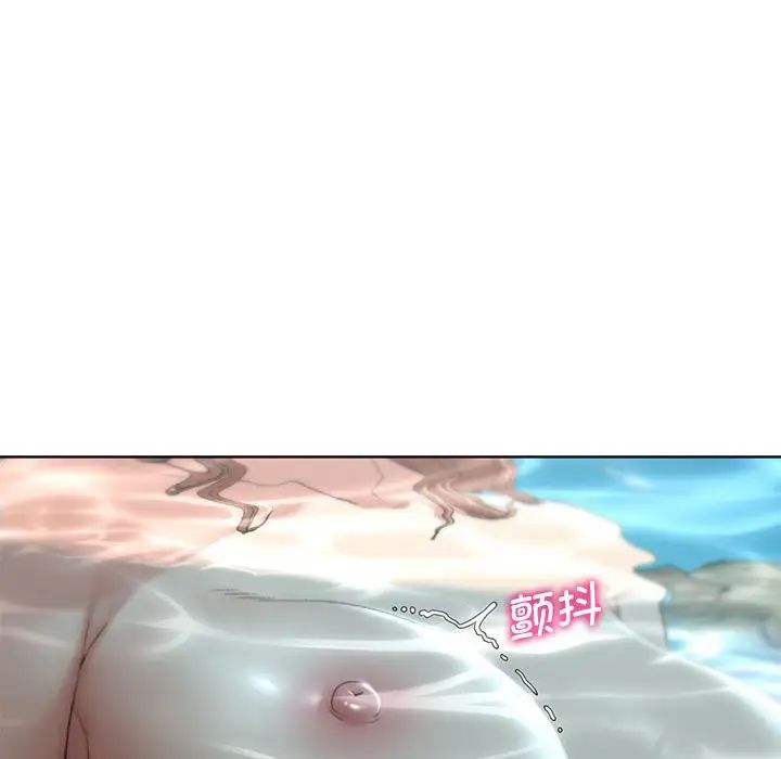 危险同学会第30話