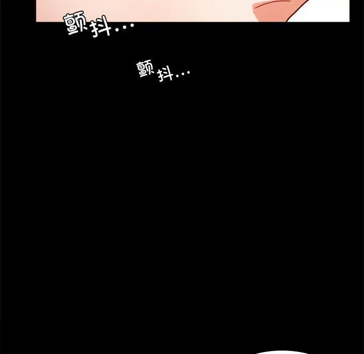 背叛的开始第37話