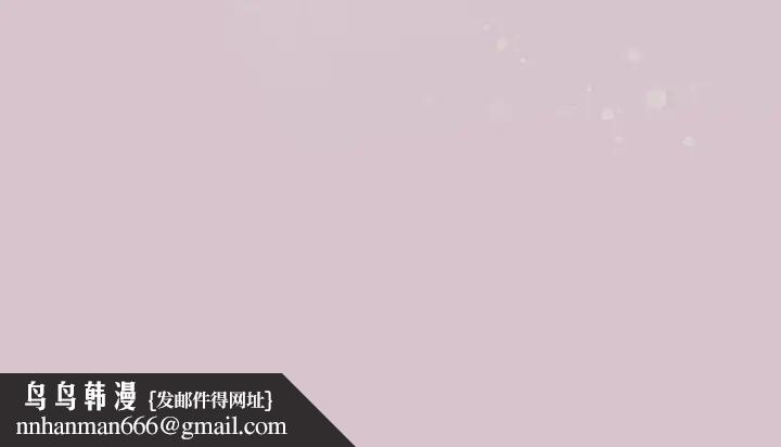 天降美差第14話