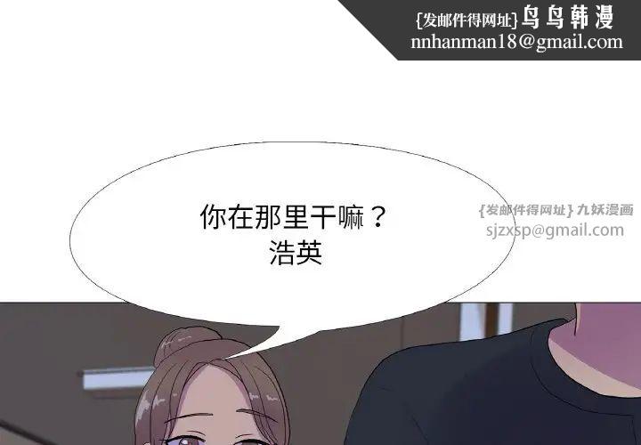 真人实境秀第11話