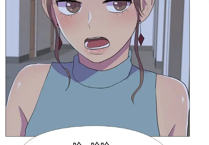 真人实境秀第11話