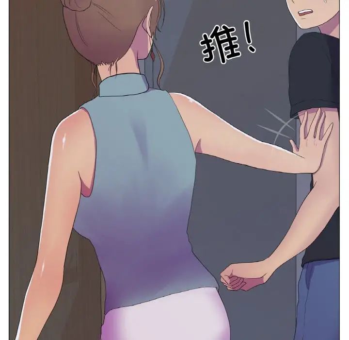 真人实境秀第11話
