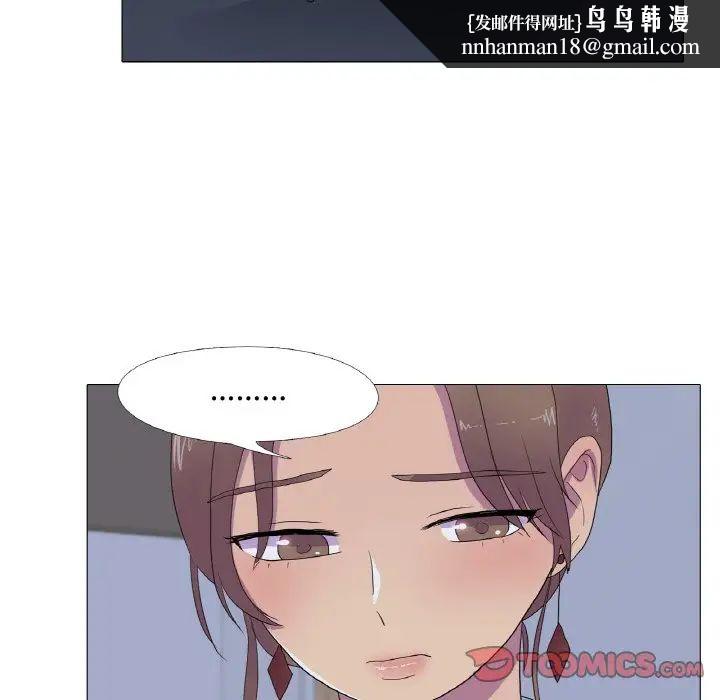 真人实境秀第11話