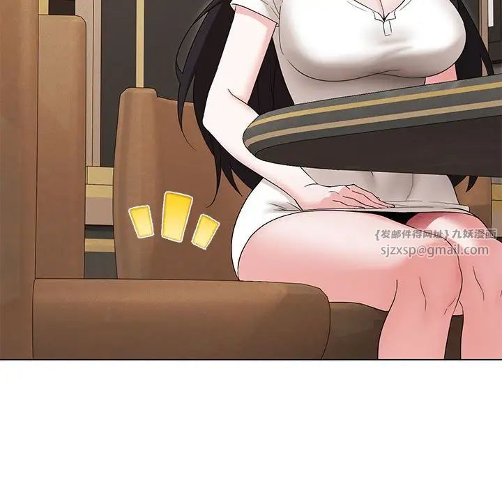 嫁入豪门的老师第22話