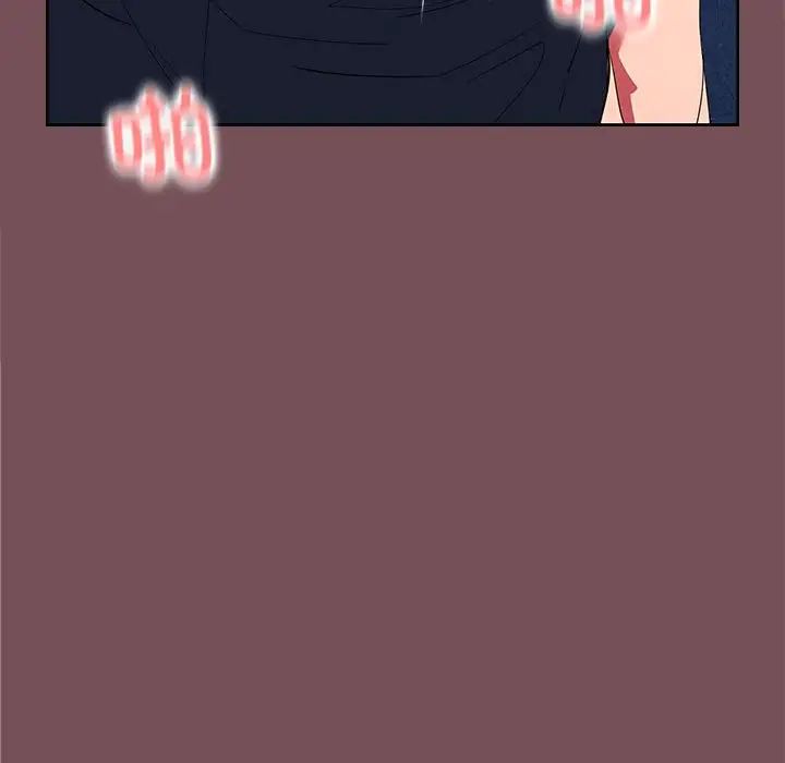 在公司偷偷爱第16話