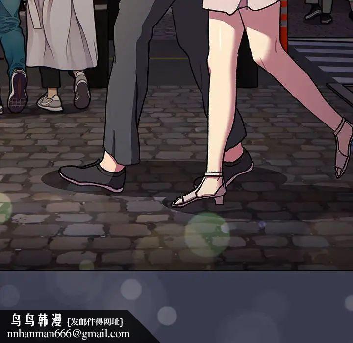 分组换换爱第122話