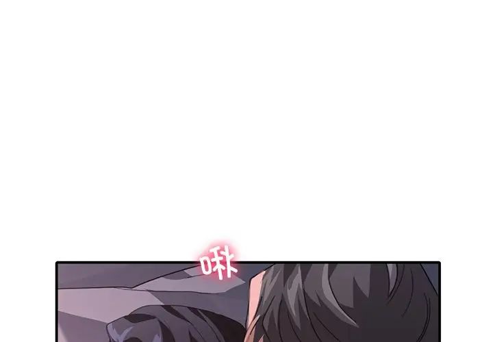 父债子偿第21話