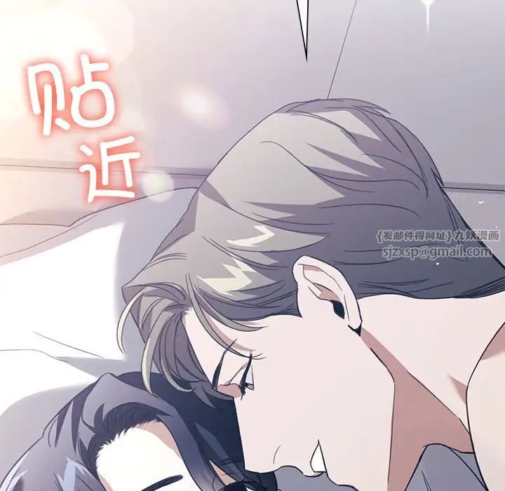 父债子偿第21話