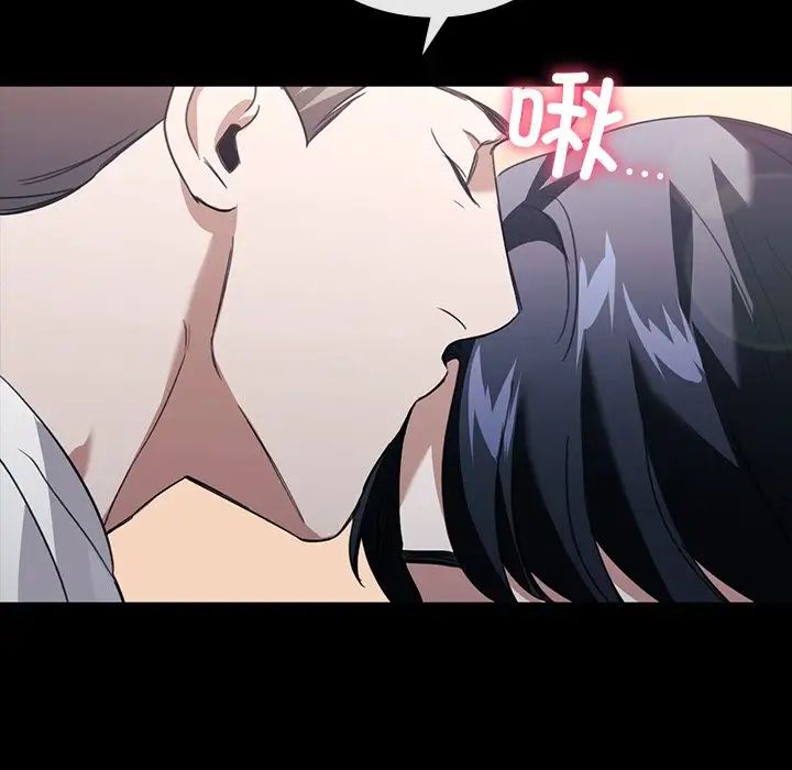 父债子偿第21話