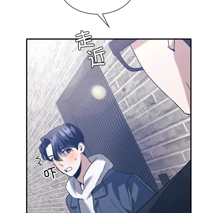 父债子偿第21話