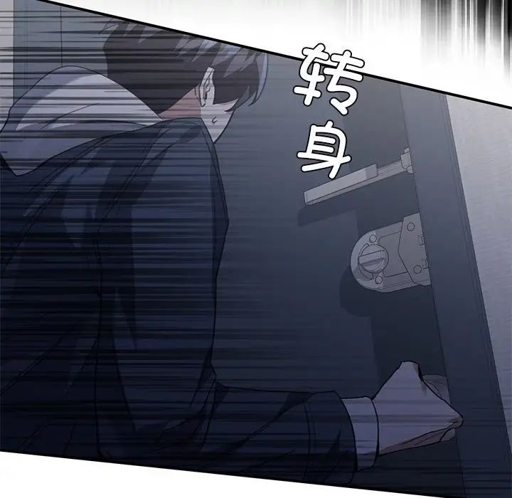 父债子偿第21話