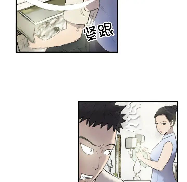 超能刑警第6話
