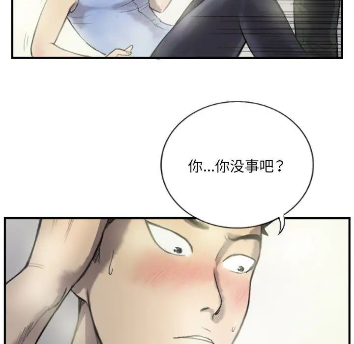 超能刑警第6話