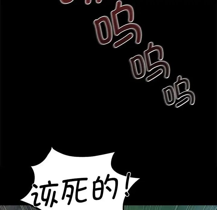 小姐第34話