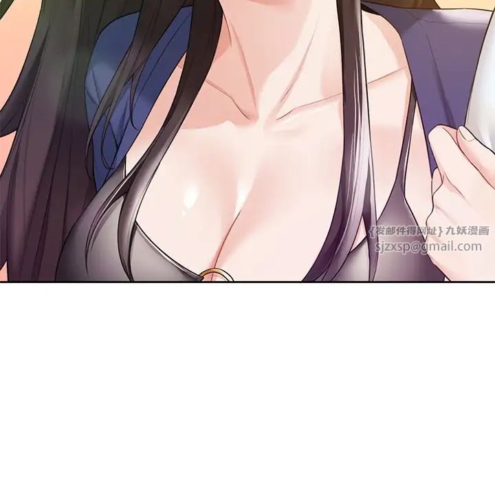 不当朋友当恋人第47話