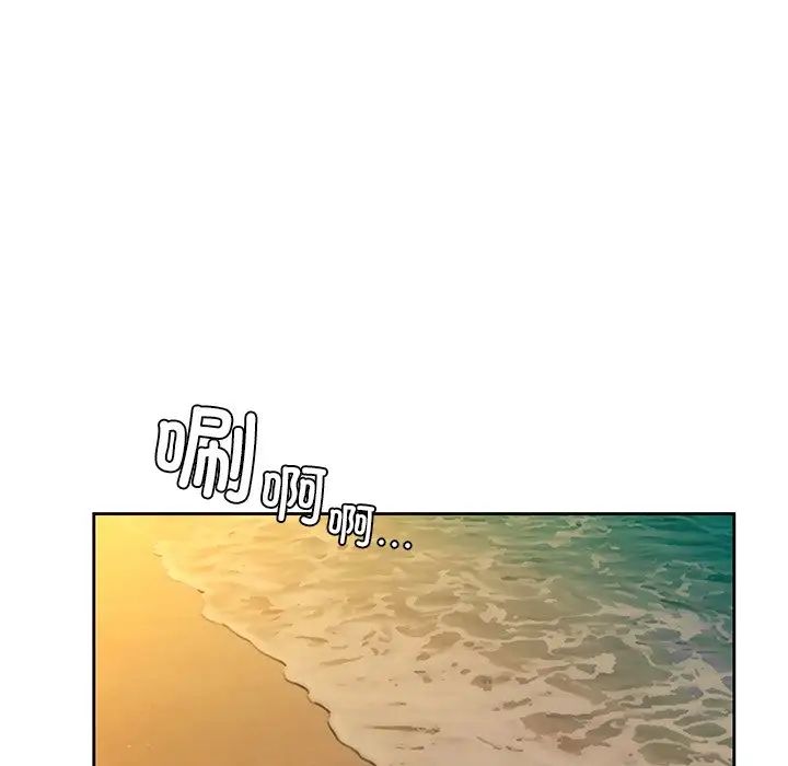 不当朋友当恋人第47話