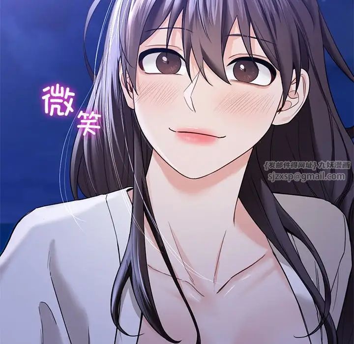 不当朋友当恋人第47話