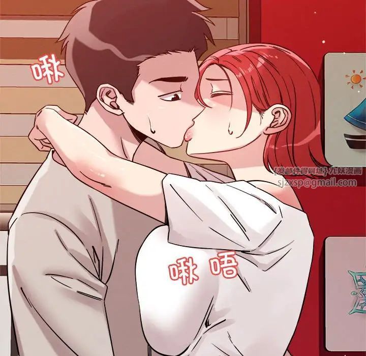 恋人未满第11話