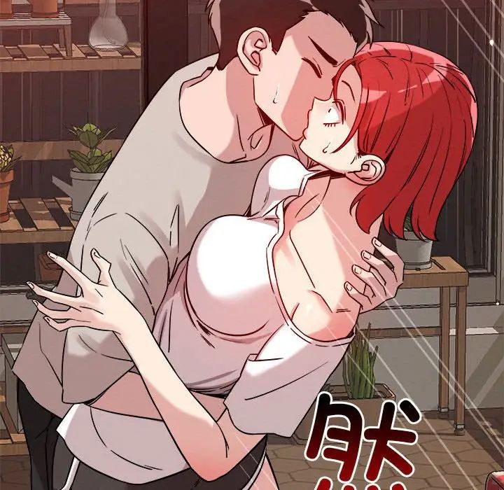 恋人未满第11話