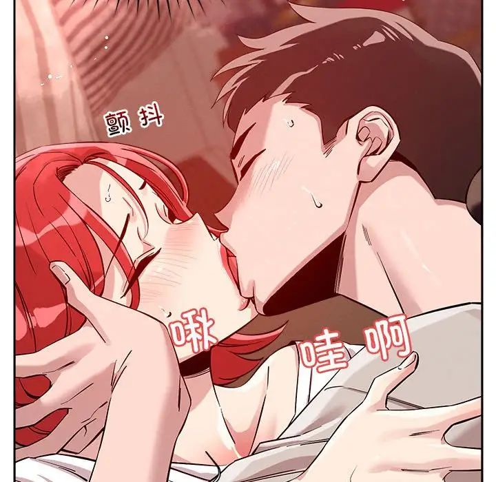 恋人未满第11話