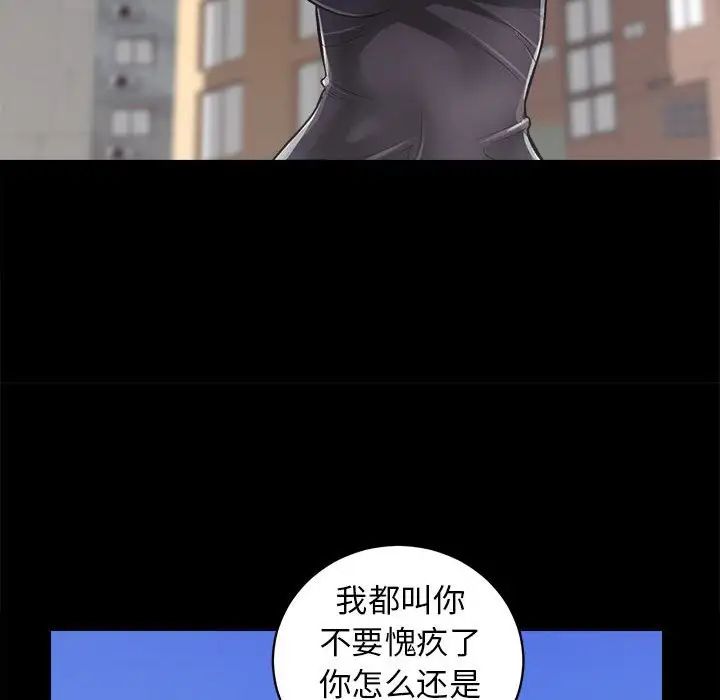 房产姐妹花 - 第4話13.jpg,房产姐妹花 - 第4話13,房产姐妹花 - 第4話