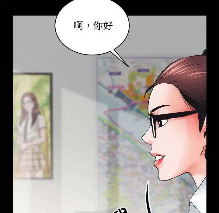 房产姐妹花 - 第4話22.jpg,房产姐妹花 - 第4話22,房产姐妹花 - 第4話