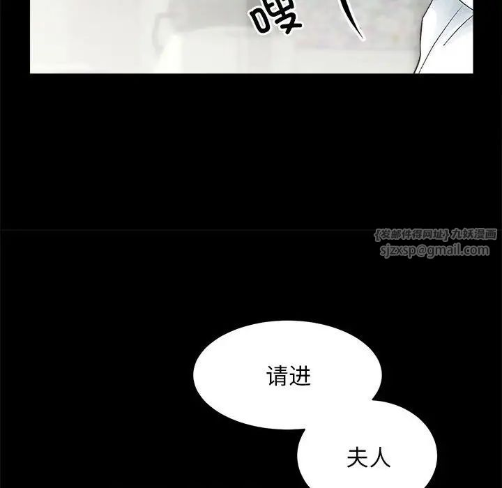 房产姐妹花 - 第4話23.jpg,房产姐妹花 - 第4話23,房产姐妹花 - 第4話
