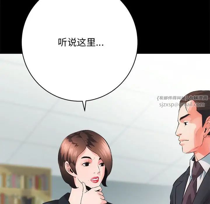 房产姐妹花 - 第4話27.jpg,房产姐妹花 - 第4話27,房产姐妹花 - 第4話