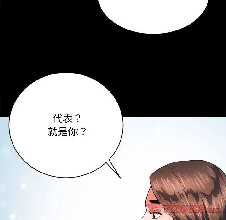 房产姐妹花 - 第4話33.jpg,房产姐妹花 - 第4話33,房产姐妹花 - 第4話