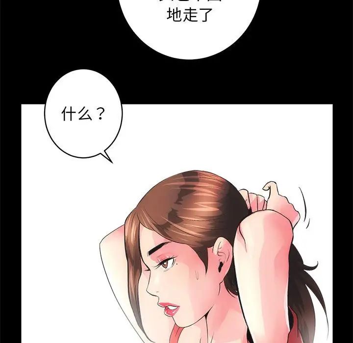 房产姐妹花 - 第4話70.jpg,房产姐妹花 - 第4話70,房产姐妹花 - 第4話