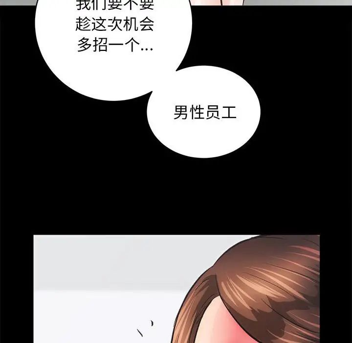房产姐妹花 - 第4話75.jpg,房产姐妹花 - 第4話75,房产姐妹花 - 第4話