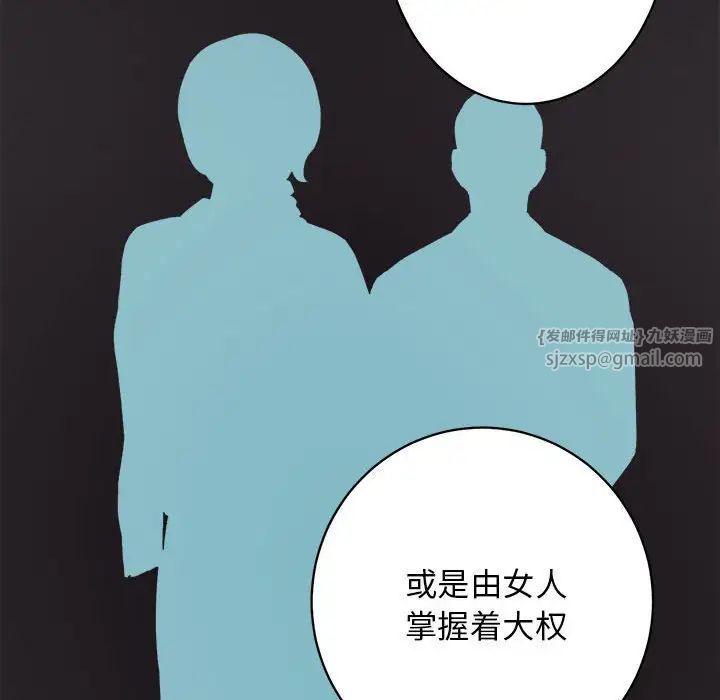 房产姐妹花 - 第4話78.jpg,房产姐妹花 - 第4話78,房产姐妹花 - 第4話