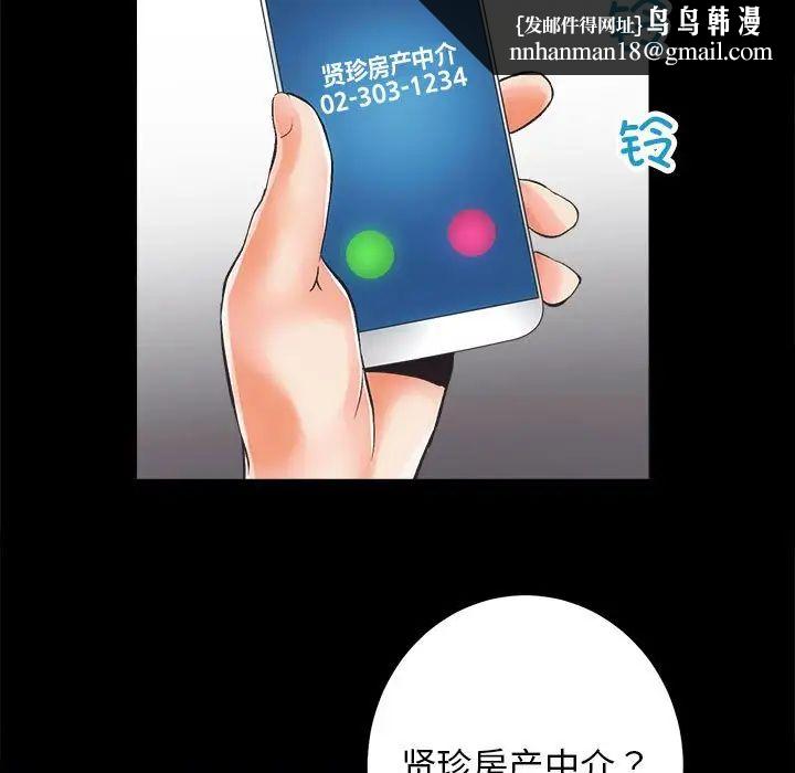 房产姐妹花 - 第4話89.jpg,房产姐妹花 - 第4話89,房产姐妹花 - 第4話