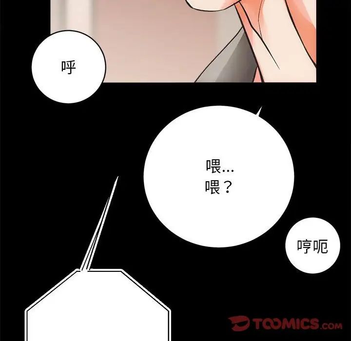 房产姐妹花 - 第4話93.jpg,房产姐妹花 - 第4話93,房产姐妹花 - 第4話