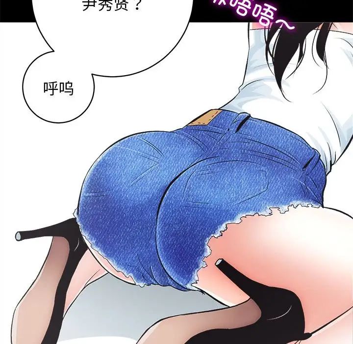 房产姐妹花 - 第4話95.jpg,房产姐妹花 - 第4話95,房产姐妹花 - 第4話