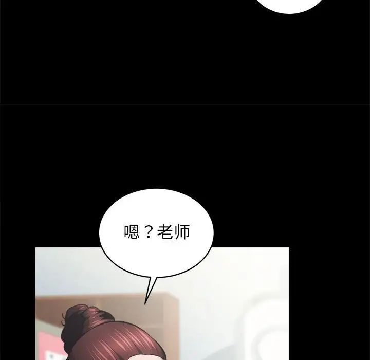 房产姐妹花 - 第4話97.jpg,房产姐妹花 - 第4話97,房产姐妹花 - 第4話