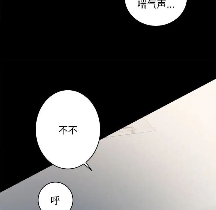房产姐妹花第4話