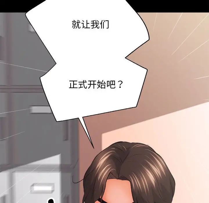 房产姐妹花 - 第4話112.jpg,房产姐妹花 - 第4話112,房产姐妹花 - 第4話