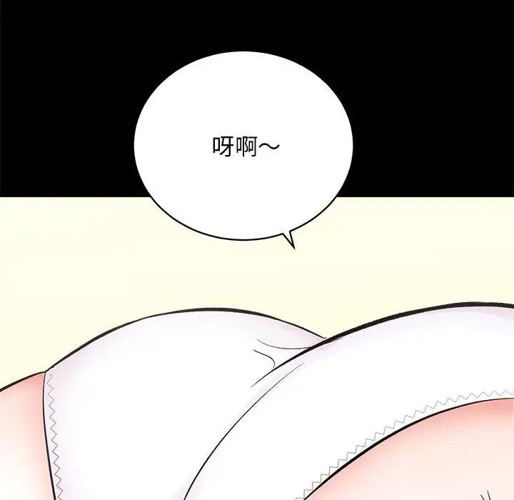 房产姐妹花 - 第4話116.jpg,房产姐妹花 - 第4話116,房产姐妹花 - 第4話