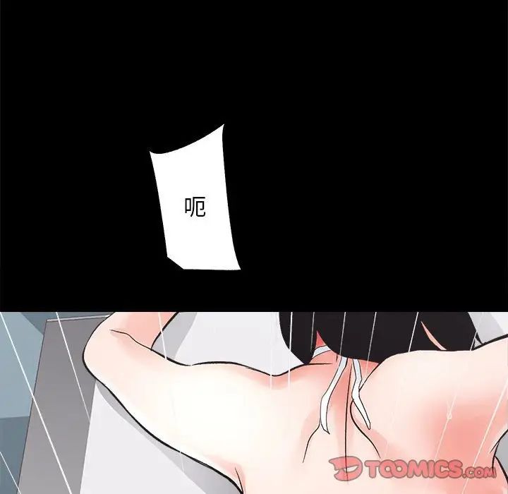 房产姐妹花 - 第4話123.jpg,房产姐妹花 - 第4話123,房产姐妹花 - 第4話