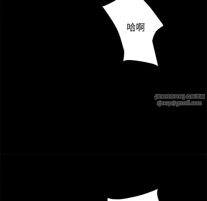 房产姐妹花 - 第4話130.jpg,房产姐妹花 - 第4話130,房产姐妹花 - 第4話