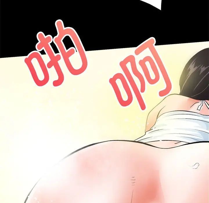 房产姐妹花 - 第4話136.jpg,房产姐妹花 - 第4話136,房产姐妹花 - 第4話